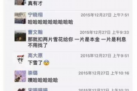 黄石对付老赖：刘小姐被老赖拖欠货款