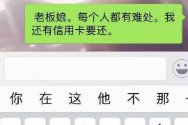 黄石黄石专业催债公司的催债流程和方法